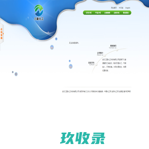 盛世绒纯绒,河北盛世绒羊绒衫,盛世绒羊毛衫,保定盛世绒女装,保定圣雪绒羊绒制品有限公司