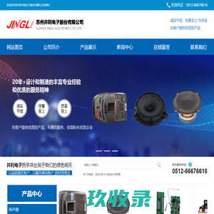 盛世绒纯绒,河北盛世绒羊绒衫,盛世绒羊毛衫,保定盛世绒女装,保定圣雪绒羊绒制品有限公司