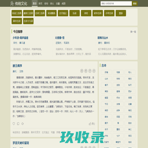 盛世绒纯绒,河北盛世绒羊绒衫,盛世绒羊毛衫,保定盛世绒女装,保定圣雪绒羊绒制品有限公司