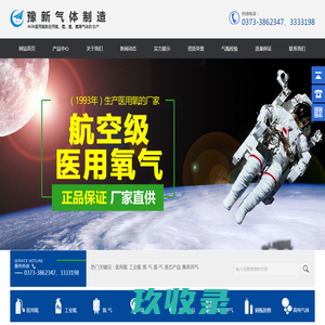 盛世绒纯绒,河北盛世绒羊绒衫,盛世绒羊毛衫,保定盛世绒女装,保定圣雪绒羊绒制品有限公司