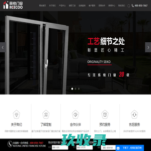 系统门窗加盟_系统门窗品牌-沈阳丽格门窗系统有限公司