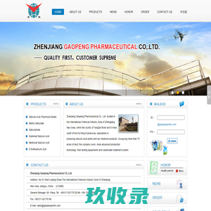 Salicylic Acid(Technical Grade)|Methyl Salicylate|Salicylamide|Sublimed Salicylic Acid|Medicinal Salicylic Acid|5-Sulfosalicylic Acid--Zhenjiang Gaopeng Pharmaceutical Co. Ltd.