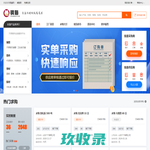 钢猫网-不锈钢无缝管,304不锈钢管现货交易平台