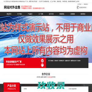 岩棉板生产厂家_价格公道