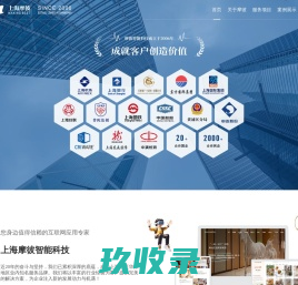 众途在线 | 建站王 | 智能建站+网络贸易+网络推广 一站式整体服务