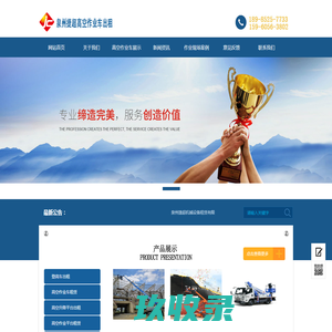 【B2B】产品采购中心-中国【B2B】产品采购平台