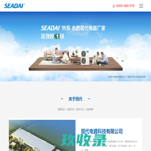 北京思飞科技有限公司官方网站