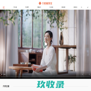 深圳六桂盛世珠宝首饰有限公司