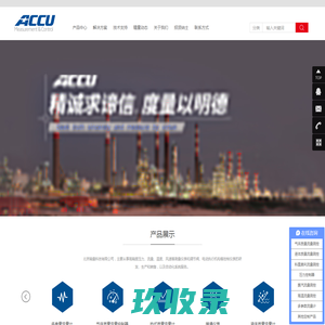 气体质量流量控制器-北京精量科技有限公司