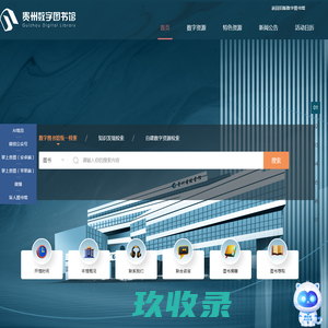 大成方略|纳税人俱乐部|大成方略纳税人俱乐部|财务管理培训|财务管理培训课程|财务管理|财务高管培训|财务管理技能课程培训