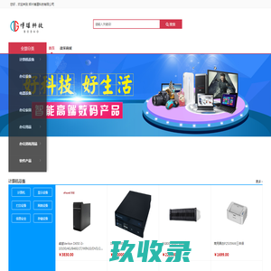 郑州博道科技有限公司
