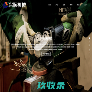 【B2B】产品采购中心-中国【B2B】产品采购平台