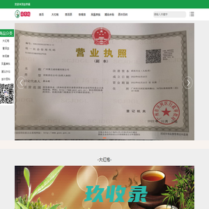 茶叶种类大全_茶叶文化知识_茶叶功效作用_茶幸福网
