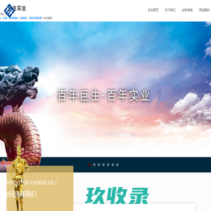 巨生首页-在江苏连云港找商用家用中央空调安装维修维保服务商就找-连云港市巨生实业有限公司