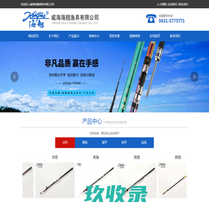 威海渔具_台钓_威海海翘渔具有限公司
