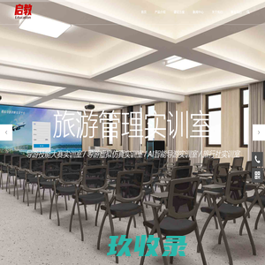 启教科技 - 专注高校实训软件硬件研发 - 实训室整体建设