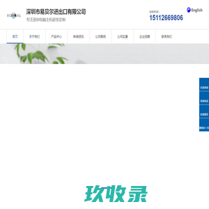 充电吧-小电官方网站