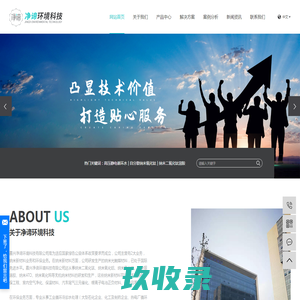 高压静电循环水_自分散纳米氧化钛_纳米二氧化钛溶胶-嘉兴净谛环境科技有限公司