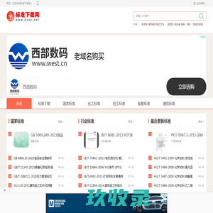 【B2B】产品采购中心-中国【B2B】产品采购平台