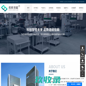昆山特维斯自动化科技有限公司-非标设备定制|非标自动化设备