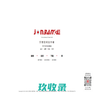 上海赛灵展览展示服务有限公司--专注于展台设计搭建、展厅设计制作和空间设计施工。我们拥有独具匠心的设计、专业的项目管理、优秀的搭建制作，执行力强，客户遍及各地。