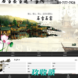 麒麟街道政务服务网