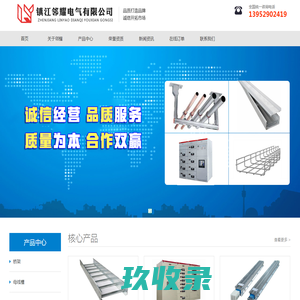 验钉机_检重称_金属检测机_食品金属探测仪器_食品X光异物检测机-科盾金属检测设备