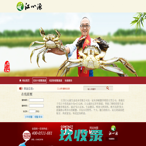 山东省鲁邦商业管理有限公司