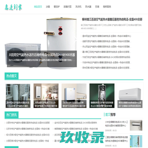 生产各类电梯,自动扶梯,自动人行道及零部件,并提供安装,维修,保养等服务,是中国的电梯生产供应基地之一-杭州西子奥的斯电梯有限公司