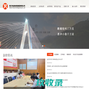 SkyLink Group