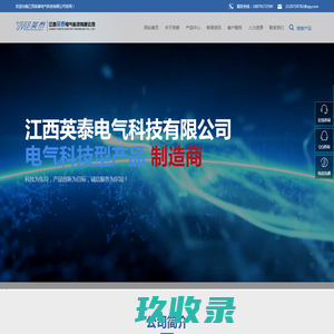 SkyLink Group