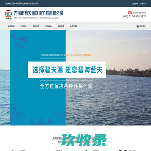 刮泥机_中心传动刮泥机_周边传动刮泥机 - 无锡碧天源生产厂家