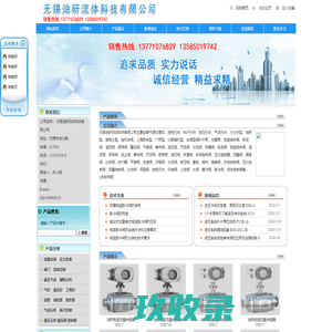 油研电磁阀配件,YUKEN油研阀用电磁铁,YUKEN油研防爆电磁阀,YRUN油研隔爆电磁换向阀,YUKEN油研防爆电磁阀生产厂家,YRUN油研隔爆电磁换向阀生产厂家,YUKEN油研防爆电磁阀价格,YRUN油研隔爆电磁换向阀价格_无锡油研流体科技有限公司