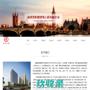 泉州到海城物流专线-辉晨物流