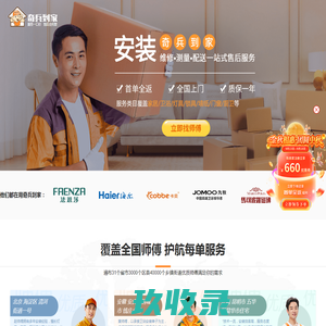瑞宝软装-创意我的艺术生活