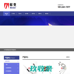 温度传感器-温度探头-热敏电阻-铂电阻-NTC-生产厂家[敏泰Mintile]