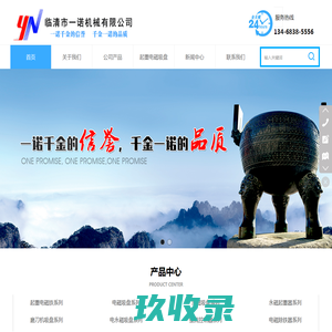 退磁器,退磁机,强力框式退磁器，退磁线圈 - 退磁器,退磁机,强力框式退磁器，退磁线圈