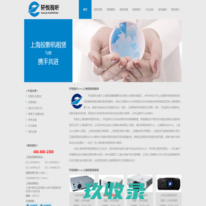 宜宾中兴财务咨询有限责任公司