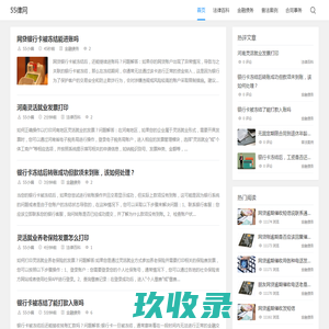 55律网-您的智能法律守护者！