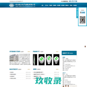 果博东方公司客服，果博公司平台客服，果博平台客服电话微信