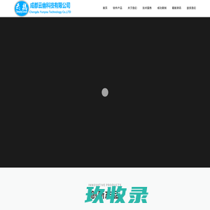 成都云幽科技有限公司-蜀ICP备17037813号