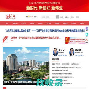 娄星在线_主流媒体,党政门户