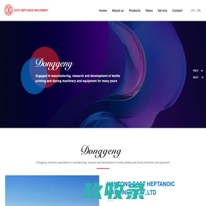 NANTONG EAST HEPTANOIC MACHINERY CO.,LTD 