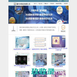 上海血液生物医药有限责任公司