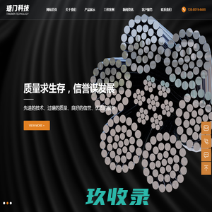 成都瑭门科技有限公司_成都瑭门科技有限公司_非标产品_实验设备