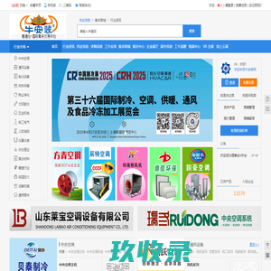 牛安装网_暖通仓-暖通空调展购交易台平