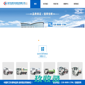 洒水车_洒水车价格_洗扫车_洗扫车价格