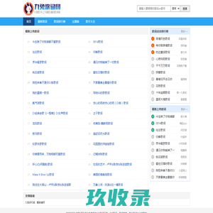 九兔歌词网 - 歌词找歌名|歌词大全|LRC歌词下载|歌词搜索歌曲
