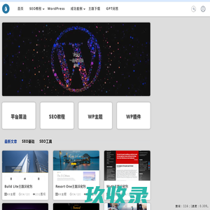 一点优化 | 专注一点  放眼未来