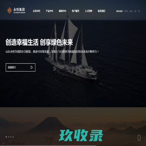 工业铝型材|铝合金电机壳|铝排|铝管|铝型材气缸-山东永恒集团